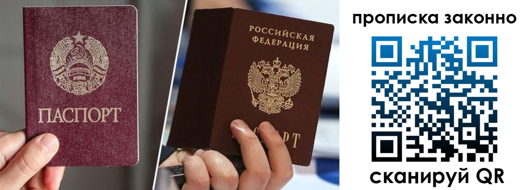 пропишу в квартире в Лихославле